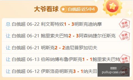 石奎,狂揽三分太,原理工,开云官网,开云品牌,开云产品,时尚资讯,在线购物,奢侈品品牌,品牌故事,开云折扣,开云新品,开云商城,开云活动