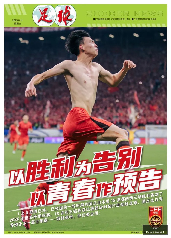 湖人主场无,敌金身难破,有望再胜爵,开云官网,开云品牌,开云产品,时尚资讯,在线购物,奢侈品品牌,品牌故事,开云折扣,开云新品,开云商城,开云活动