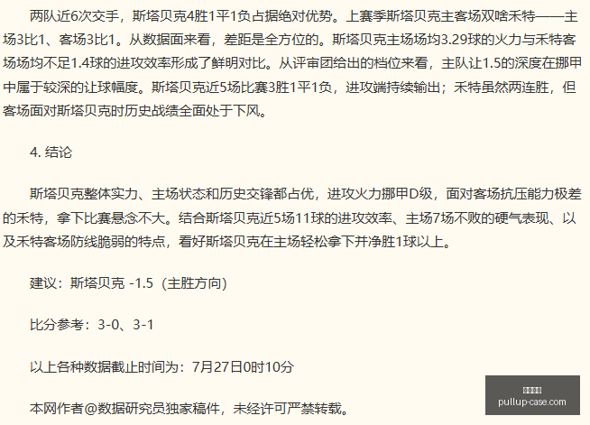 皇马签下利,物浦后卫阿,诺德,开云官网,开云品牌,开云产品,时尚资讯,在线购物,奢侈品品牌,品牌故事,开云折扣,开云新品,开云商城,开云活动