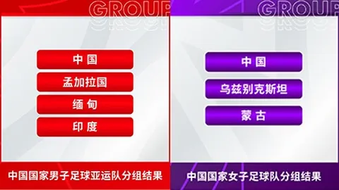 佩德里赛后直言：队友点球表现不佳