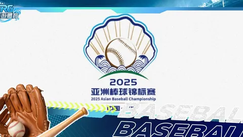 国足教练邵佳年薪曝光：仅李铁八分之一，引发球迷热议真相揭晓！