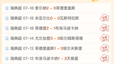 开云官网 093211